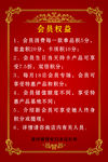美容店背景图