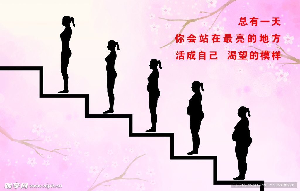 人物剪影