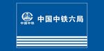 蓝底中国中铁logo