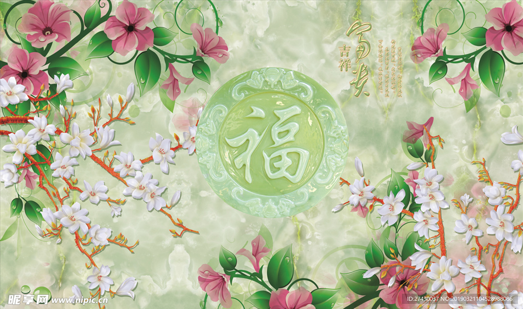高清壁画背景墙
