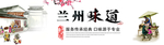 中国文化