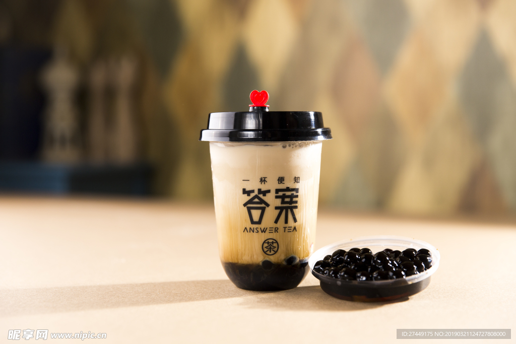 奶茶