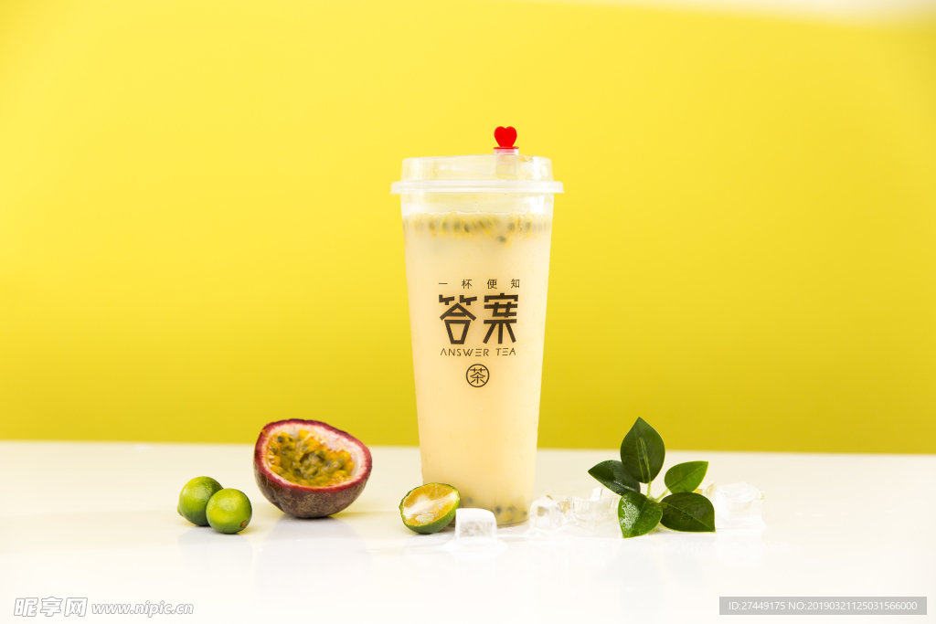 饮料