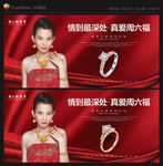 周六福