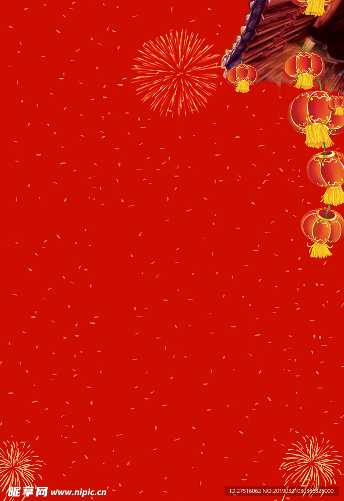 喜庆背景