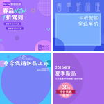 淘宝天猫主图