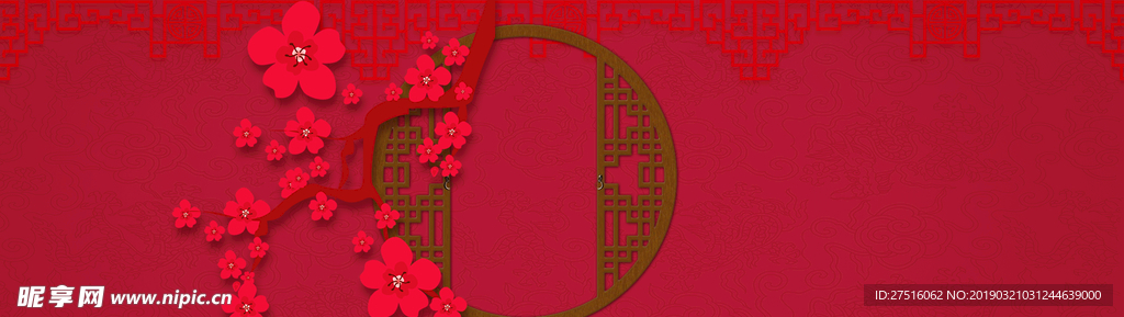 梅花banner背景