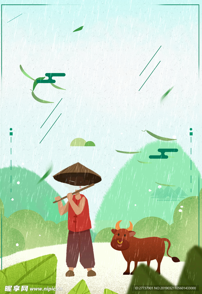 清明节