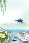 清明节