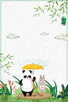 清明节