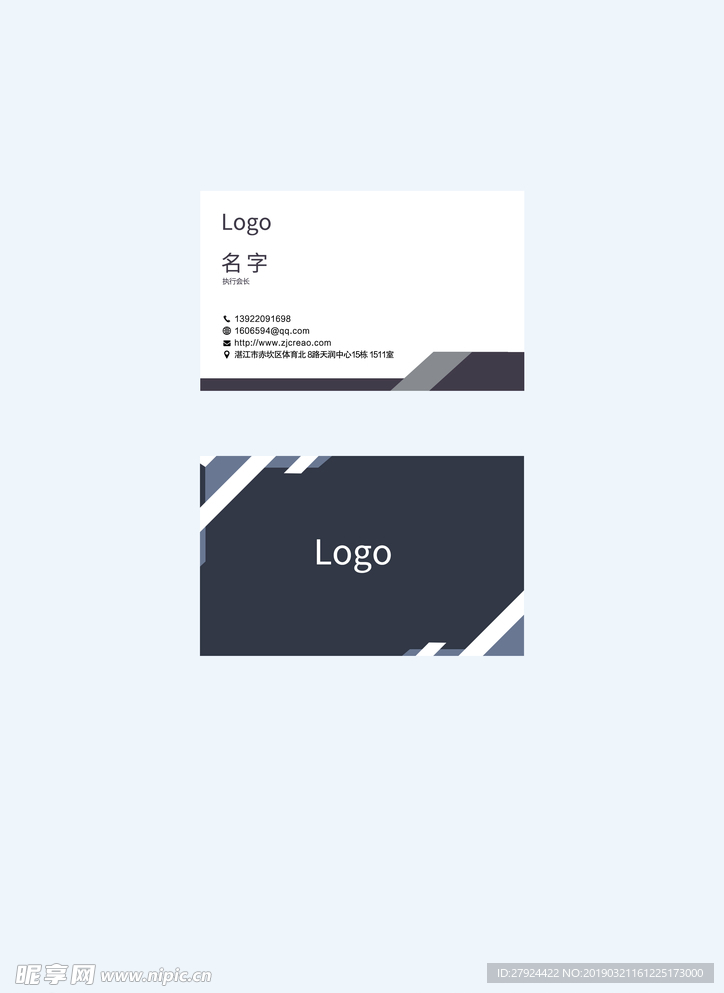 灰色名片