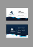 高端名片