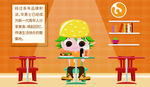 华莱士