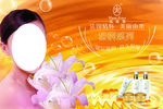 化妆品