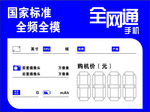 价格标签