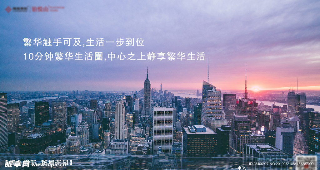 地产海报