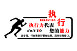 形象墙