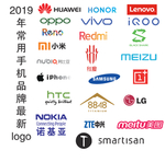 手机品牌logo2019最新