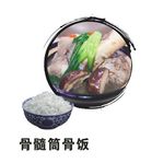 骨髓筒骨饭