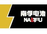 南孚电池logo