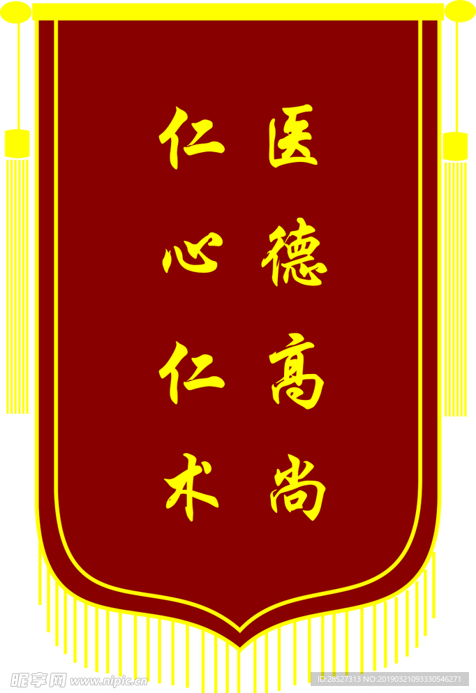 锦旗