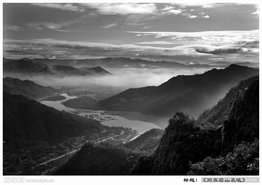 南雁荡山风景