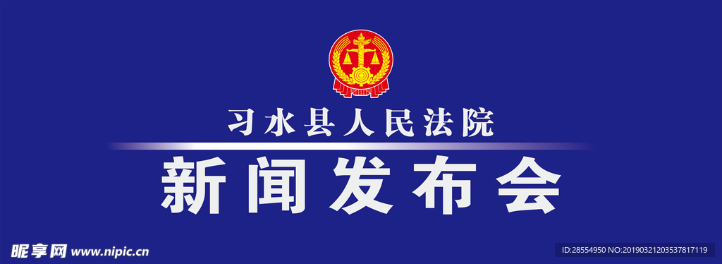 背景墙