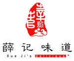 中式餐厅LOGO祥云印章标志