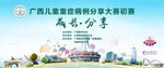 南宁城市背景