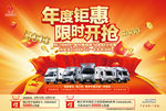 江铃汽车