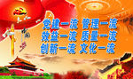 党的建设