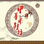 中华布鞋坊