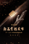 商业地产展板