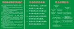 医保购药流程