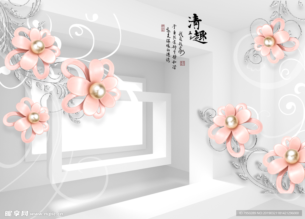 3D背景墙