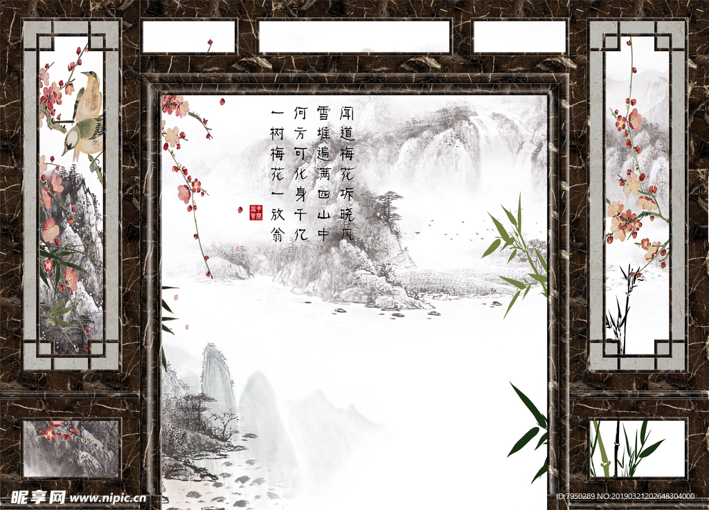 新中式背景墙
