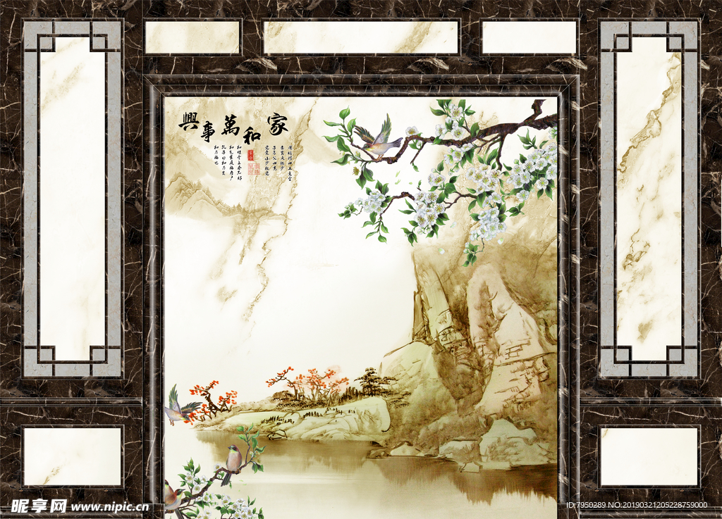 新中式背景墙