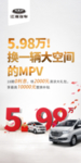 汽车广告