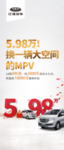 汽车广告