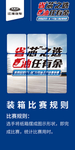 汽车广告