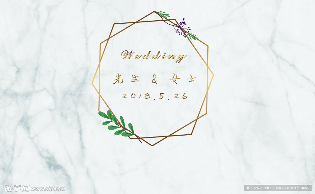 婚礼背景