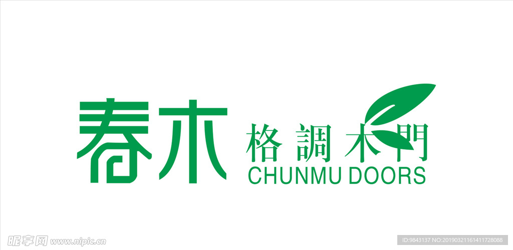 春木格调木门