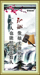 中国风古雅挂图