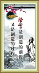 古典文化挂图
