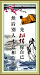 中国风古典挂图