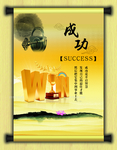 企业文化展板