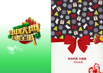 简约封面