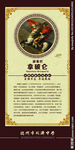 世界文化名人拿破仑