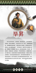 历史文化名仁毕昇