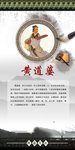 历史文化名人黄道婆